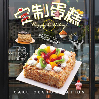 江苏泰州泰兴市分界镇开绿村蛋糕预定